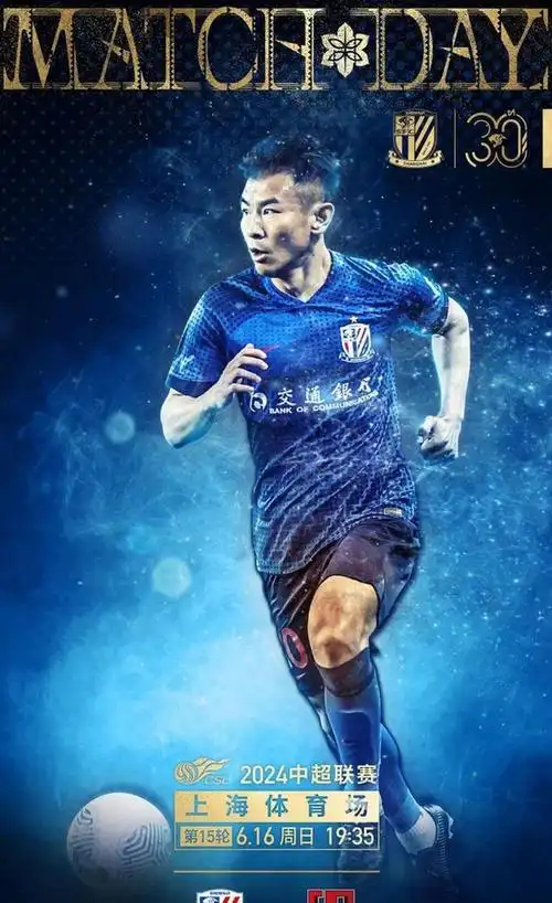 中超激战一夜，三镇遭河南重创，11轮仅获1胜，玉昆平英博